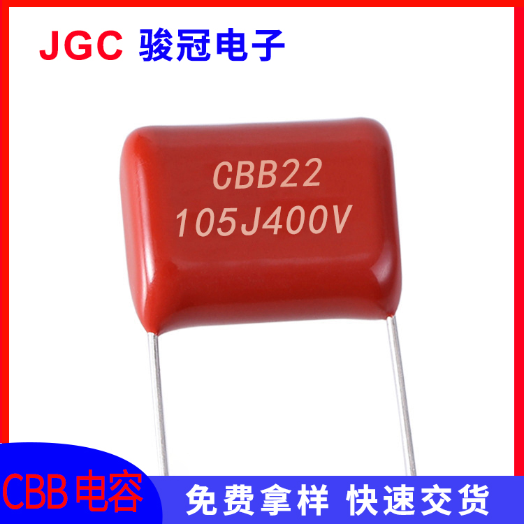 cbb電容,X電容,Y電容,都有什么作用,可以互相替換嗎？(圖1)